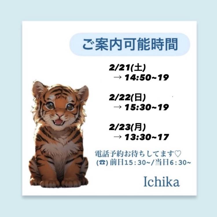 明日出勤です♡