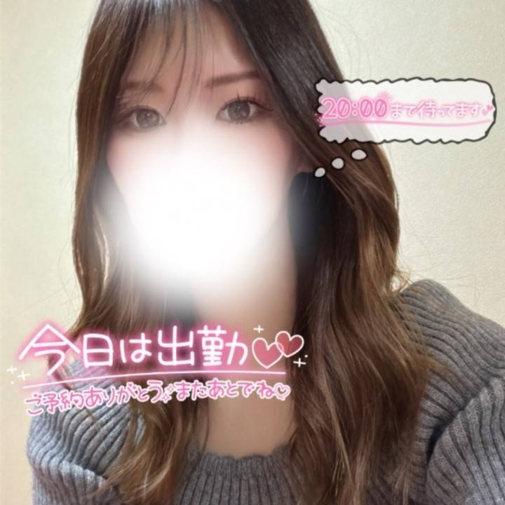 限られた時間ですが…会えたら嬉しいです🤍