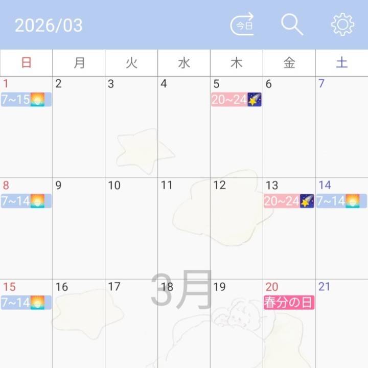 3月のお誘い💖