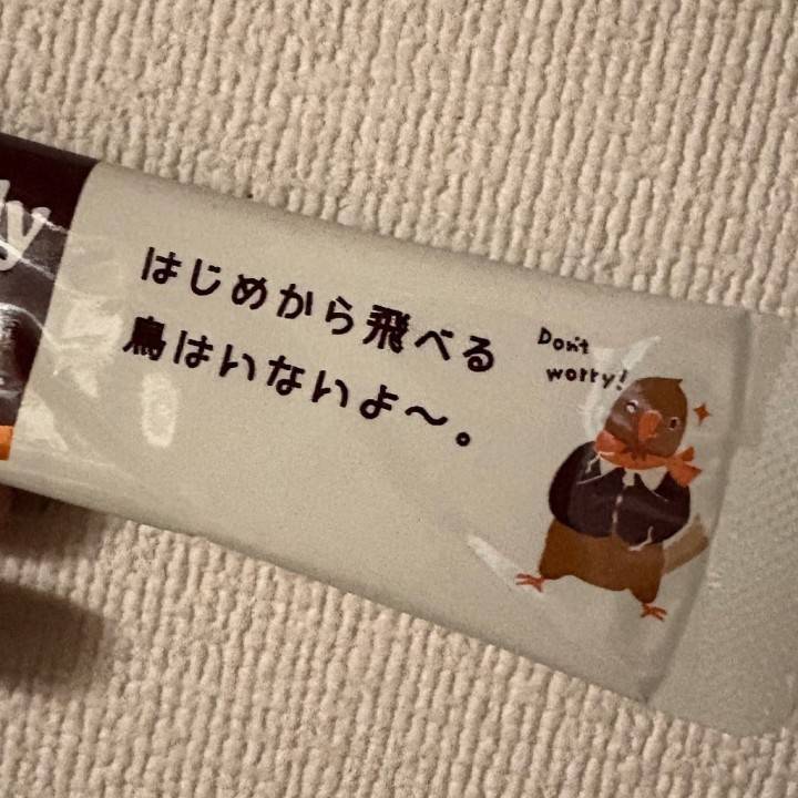 ありがとうございました💖