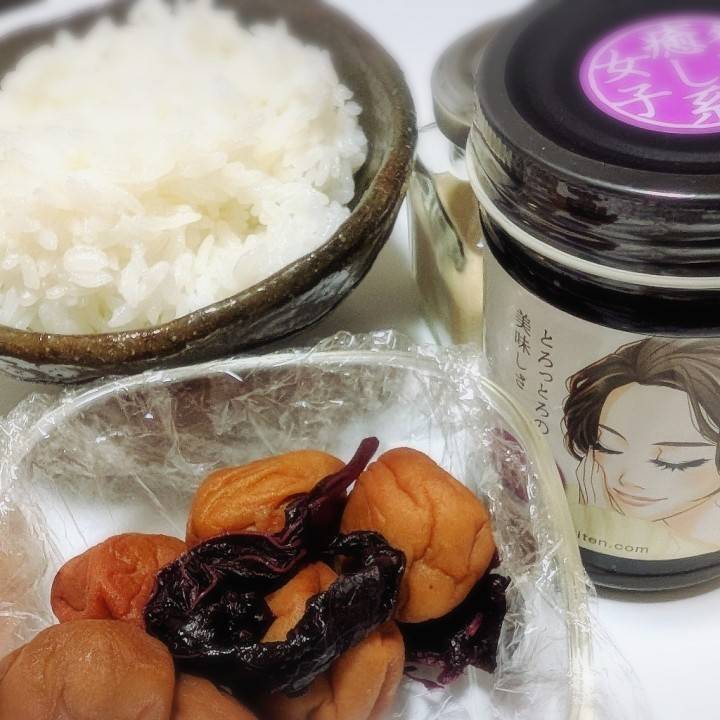 とろとろにしたいなあ