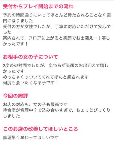 ✨🪽口コミありがとう🪽✨