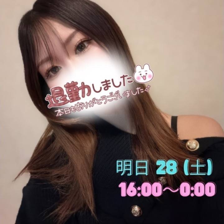 やっと繋がれたご縁🕊