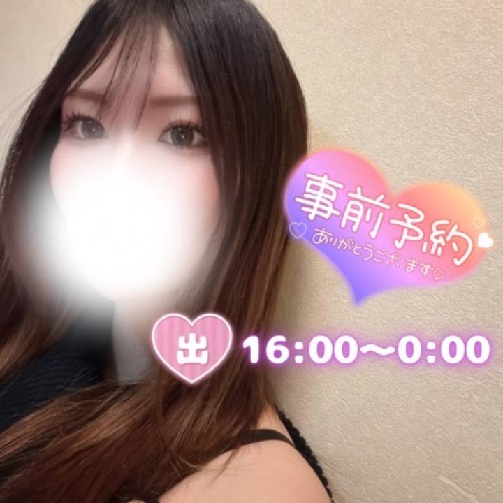 私服見納めの日👗