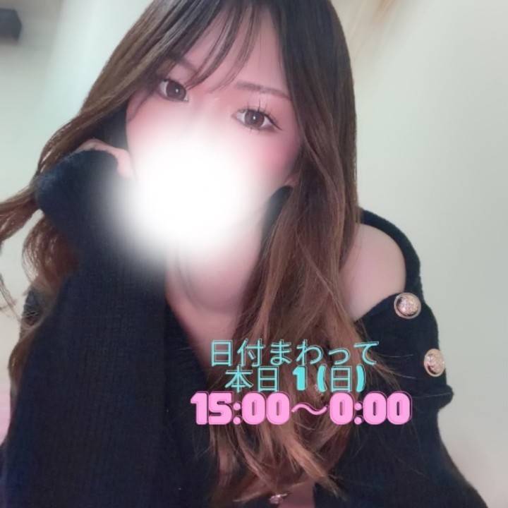 忙しい中、ありがとう🌸