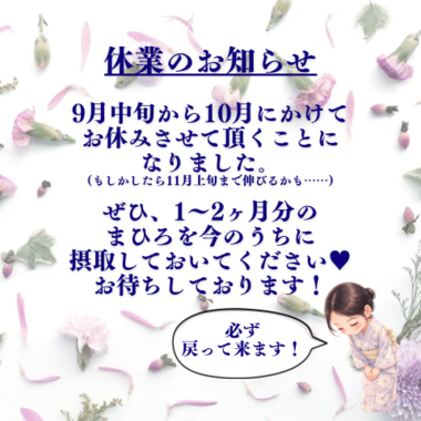 大事な事だから早めにお知らせします👩‍❤️‍👨