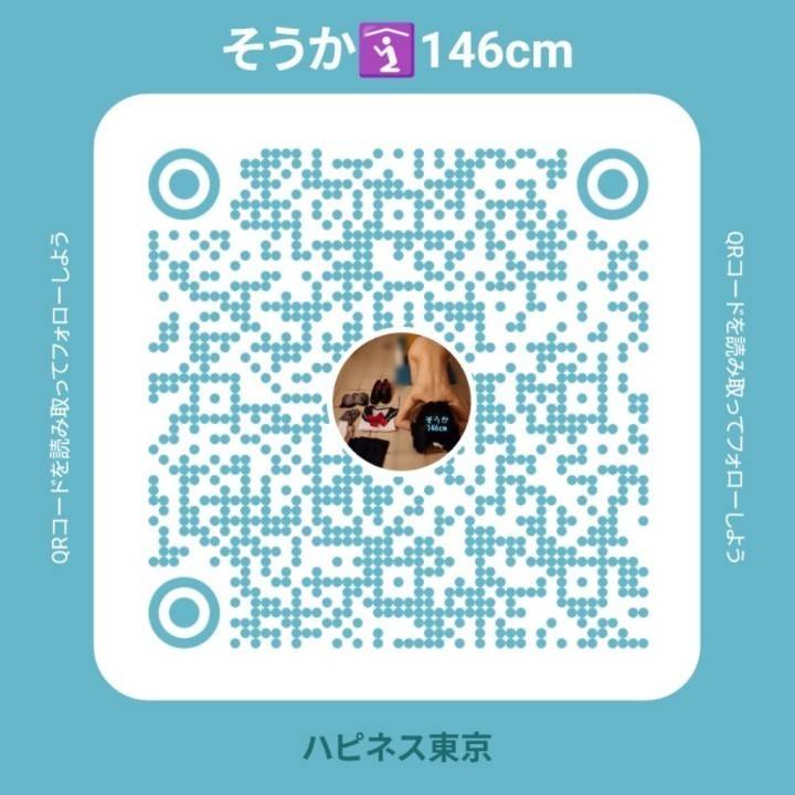 そうかです♡　ヒメ予約のススメ🔮