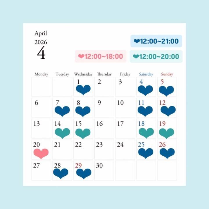 4月の予定