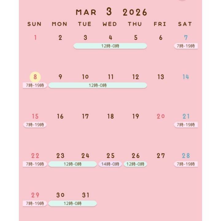 ❤️今月のシフト❤️