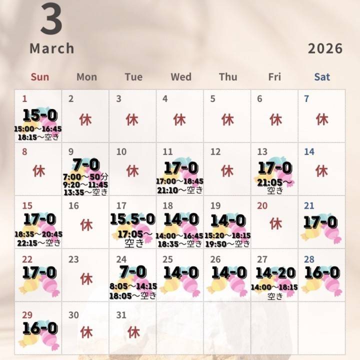 明日から復活です🍬