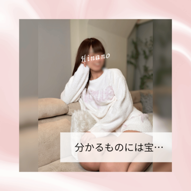 「分かる者には宝、分からぬ者には石」