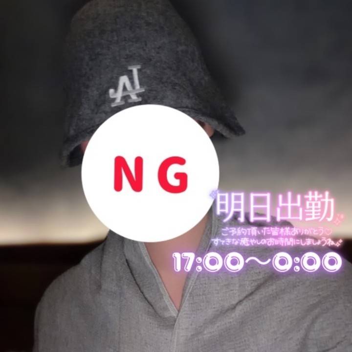 明日17:00～います🕊