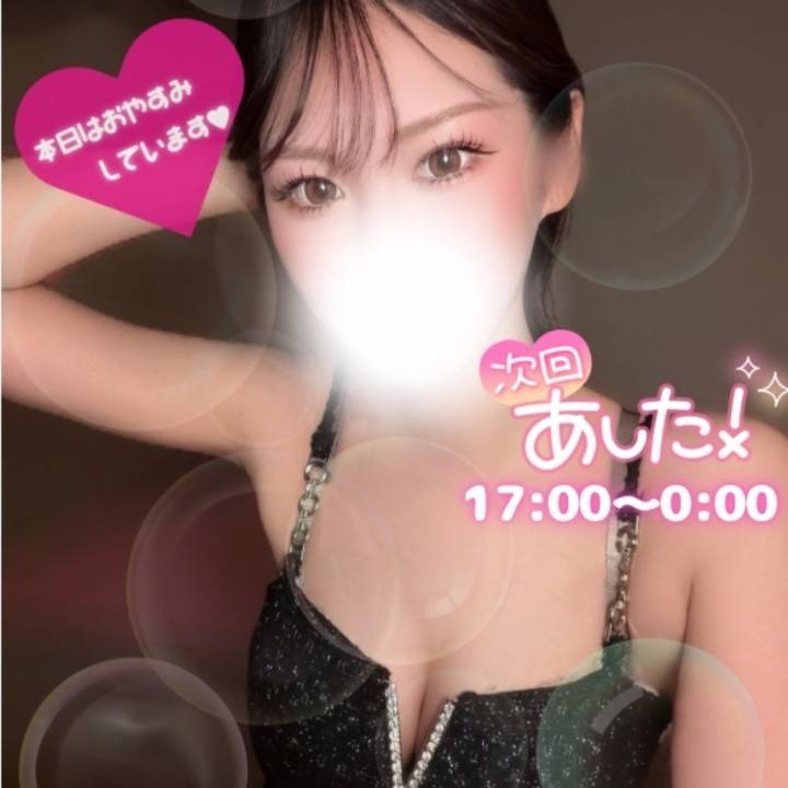 サブスクお休みday📺そしてお知らせ📣