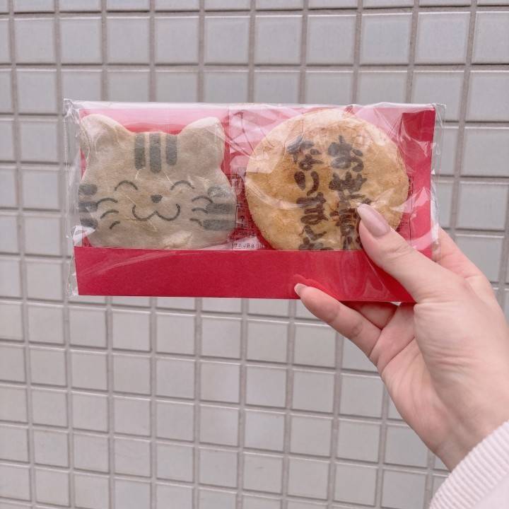 お礼日記③