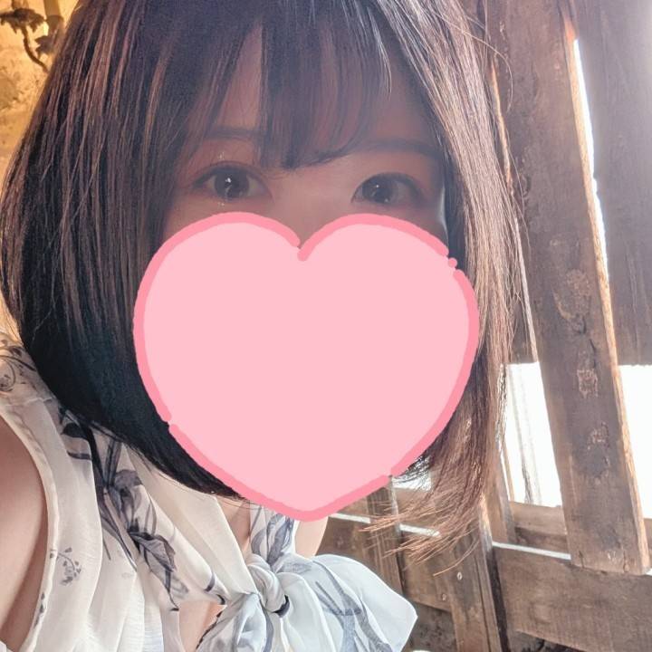 お相手はるみ…？