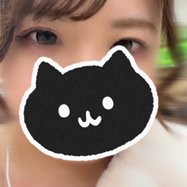 わた🐈‍⬛明日朝から出勤するよ💖