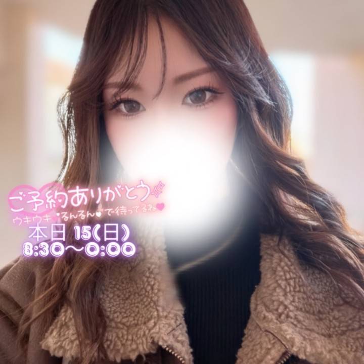 早起き出勤☀️お待ちしてます🫧