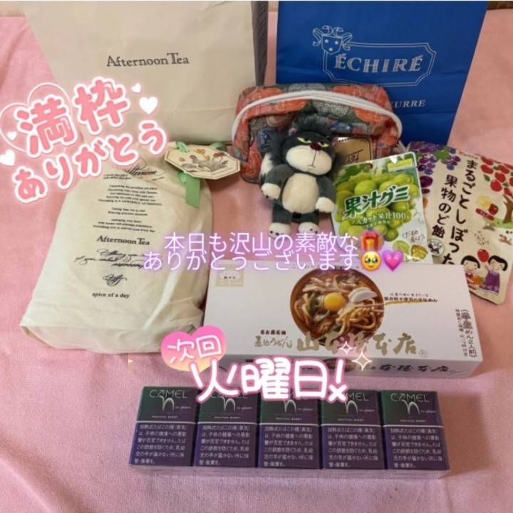 まさかの...ありがとうございました🥹✨