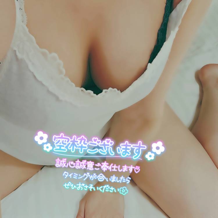 スケジュールと空き状況‪⸜‪‪‪‪‪︎🐣⸝‬‪‪