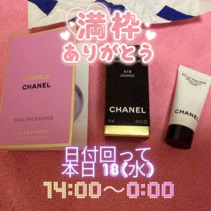 いっぱい幸せもらいました…🫧