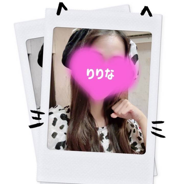 やっーとやっーと🙊