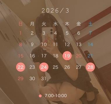 本日！