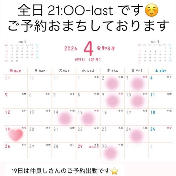おひさしぶりです☺️