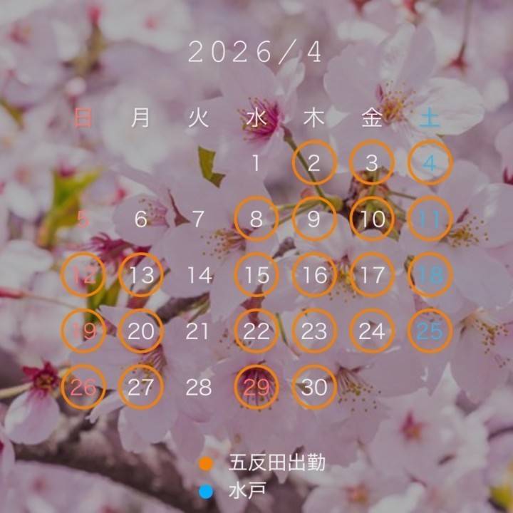 4月の予定表です🤗