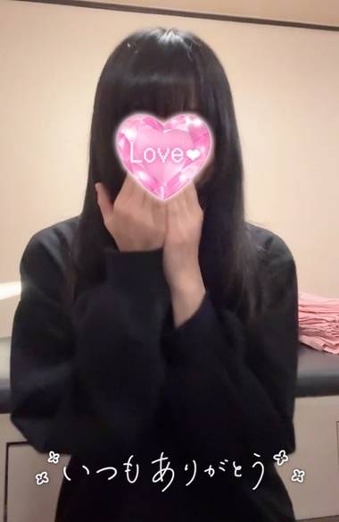 今日もありがとう♡