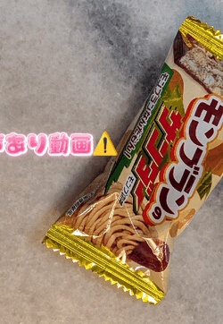 【声あり動画】そうかです♡　おはようございます🌞