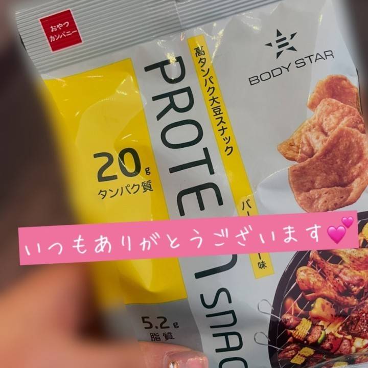 帰りにクレープ食べに来た😋💕✨