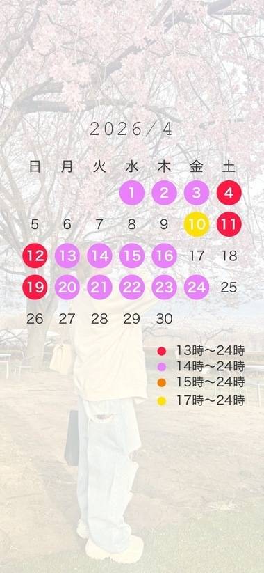 復帰しました♡4月シフトもチェックしてね🌸