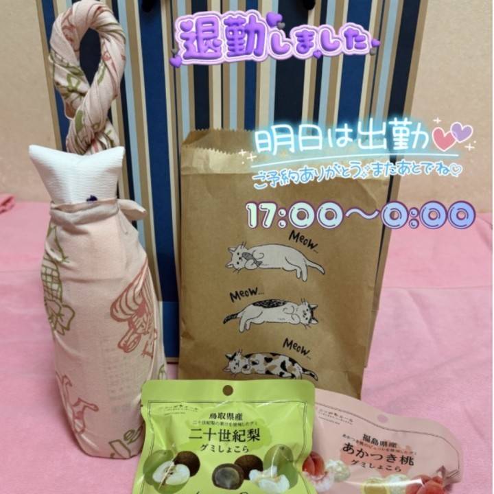 本日もありがとうございました💐🤍