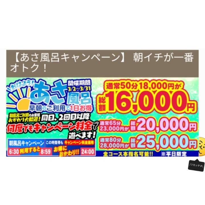 事前予約、本日もたくさんありがとうございます🌞