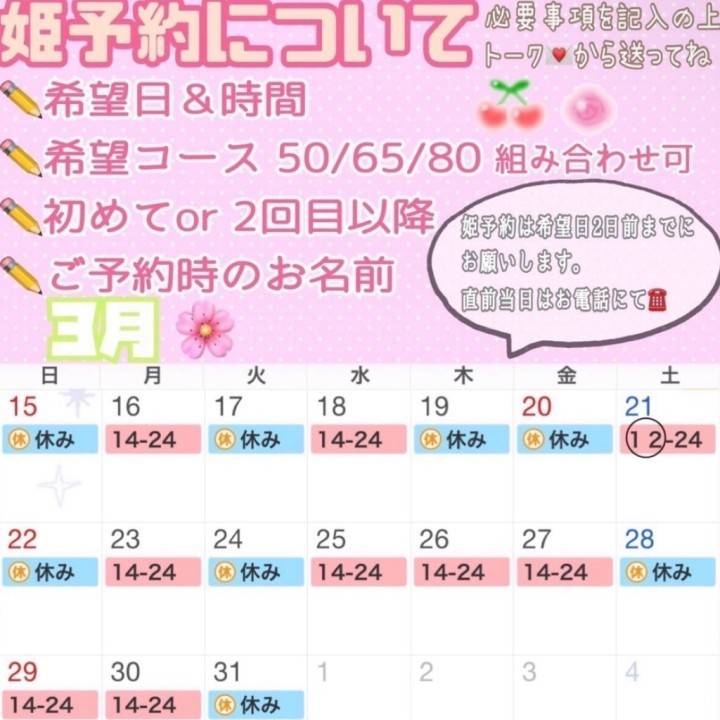 おはよう☺︎