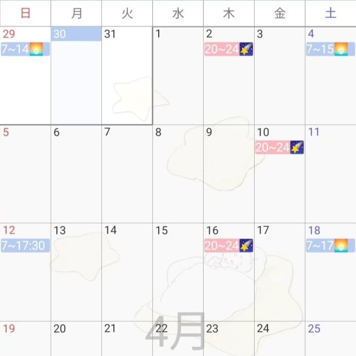 4月のお誘い🐰🌸