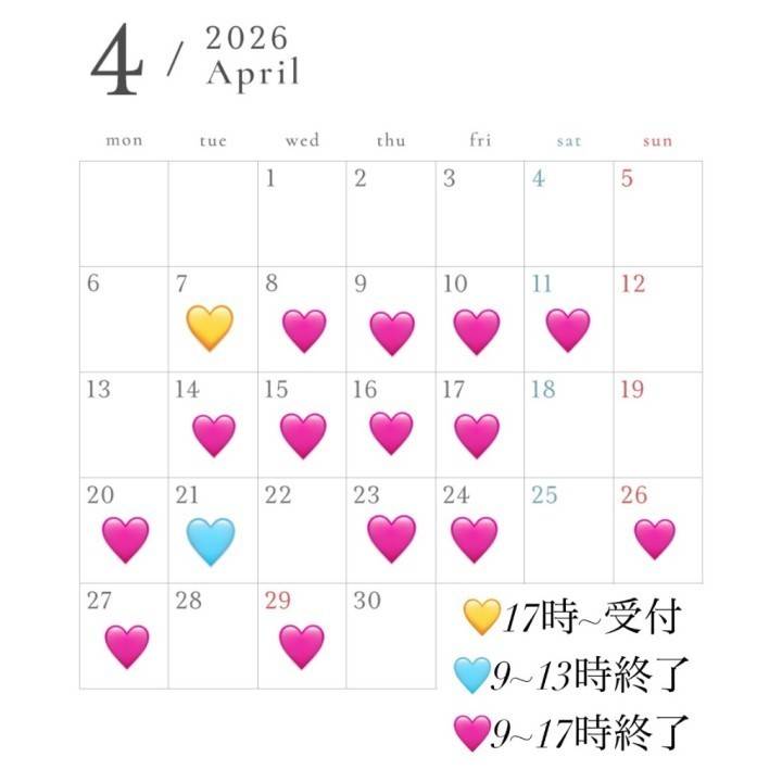 🌸4月出勤表🌸