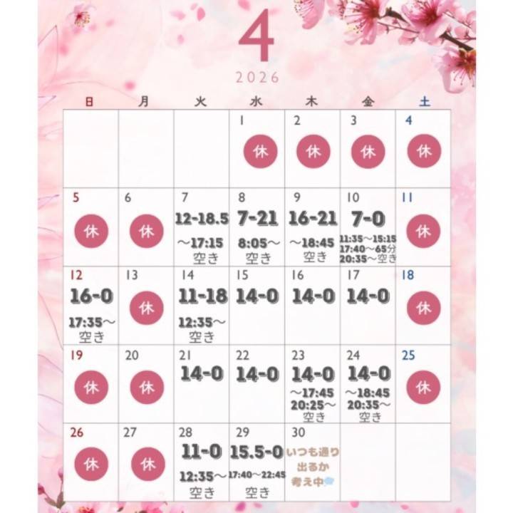 お休み後半になりました🕊