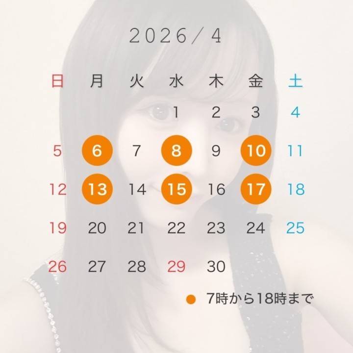 4月前半シフト♡