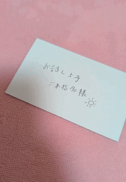 【お礼動画】3がつ31にち　かようび　ご本指名様