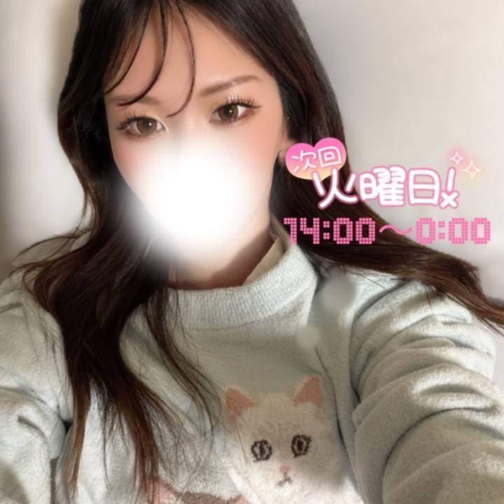 お休みもあと少し🫧