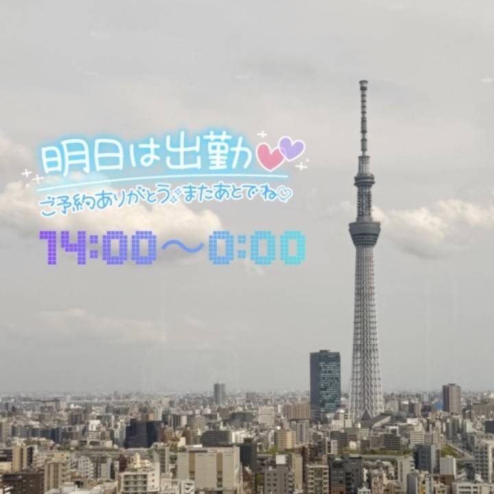 明日から復活です🍬🫧