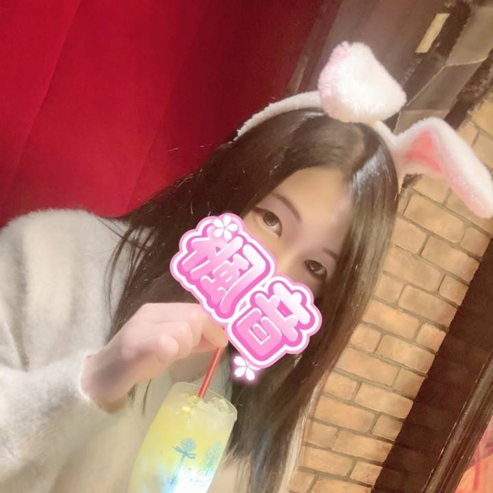 ふわふわなのです♡