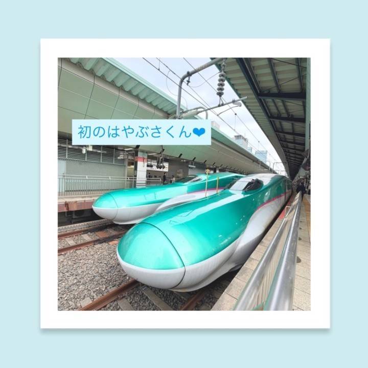 はやぶさくん♡