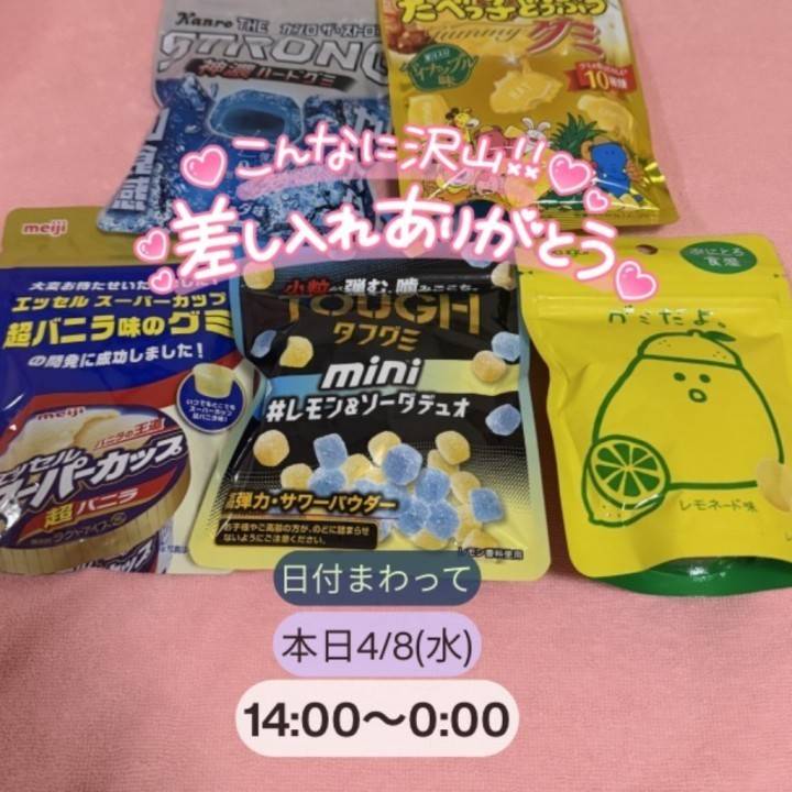 お休み明け初日でした🫧