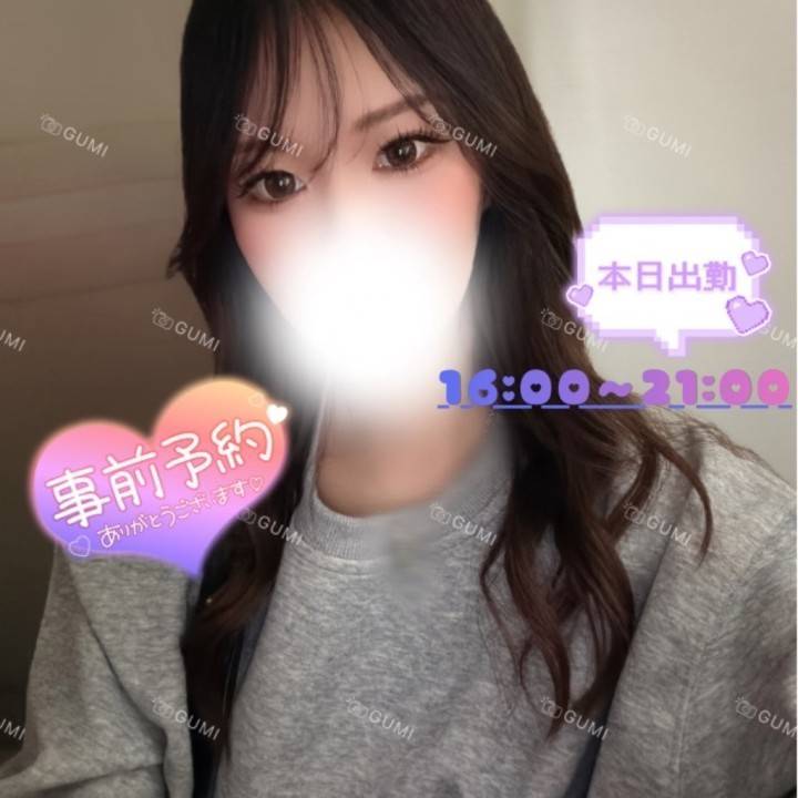 今日は少しだけ会える日🫧