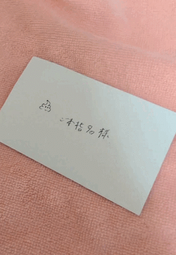 4がつ5か　にちようび