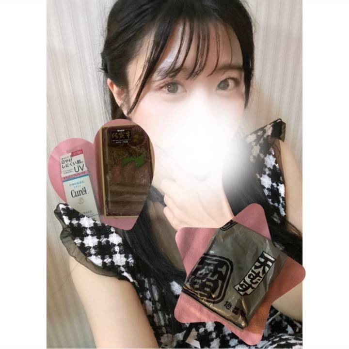 ありがとう💖