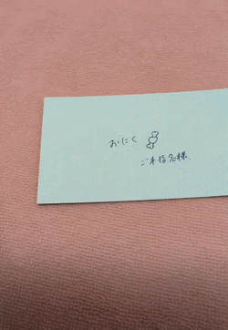 【お礼動画】4がつ8か すいようび　ご本指名様