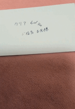 【お礼動画】4がつ8か すいようび